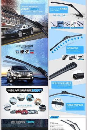 �Ա�������Ʒ��ˢ���������ҳģ�� PSD