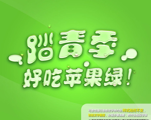 ̤�༾ƻ���̿ɰ��óԵ�������������ʽ PSD