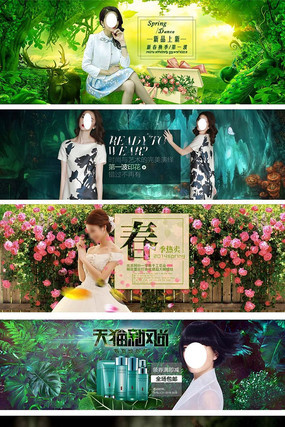 ��è�·���Ůװ���� PSD