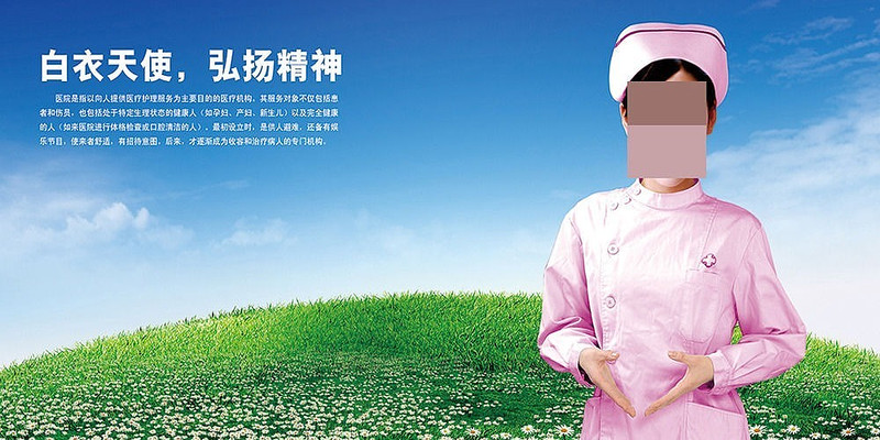 ҽԺ�Ļ�չ����� PSD