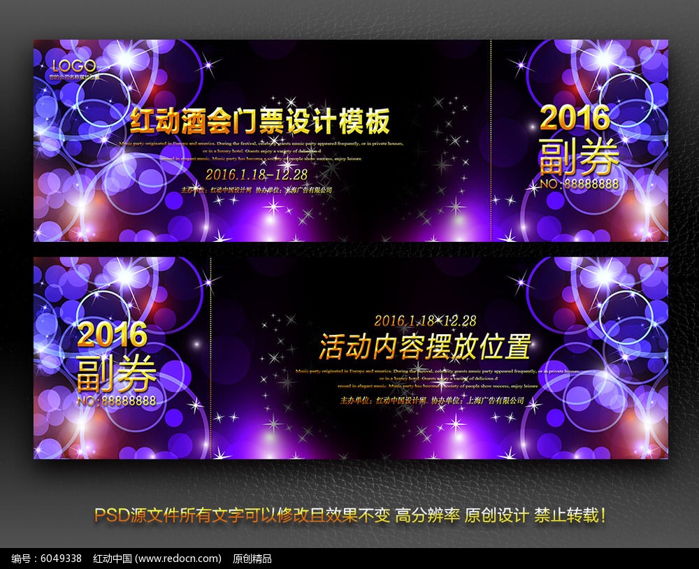 չ����Ʊ���