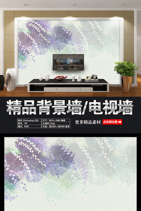 花草浪漫背景墙 花草浪漫背景墙