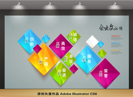 几何方块企业发展历程背景设计 几何方块企业发展历程背景设计