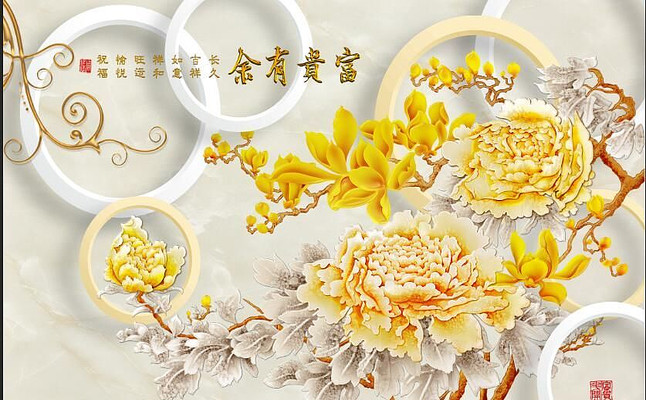 吉祥唯美背景墙 吉祥唯美背景墙