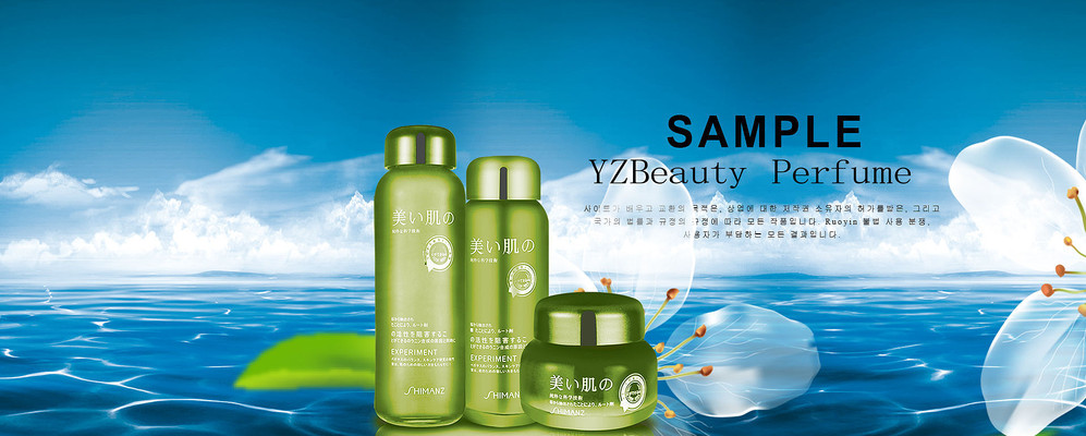 �Ա���è����Ʒ��ױƷ����psd