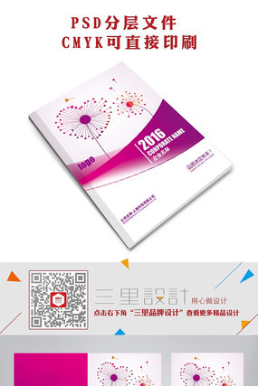 ��ɫ��ҵ������