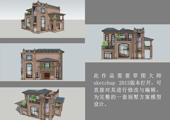 ����������� skp