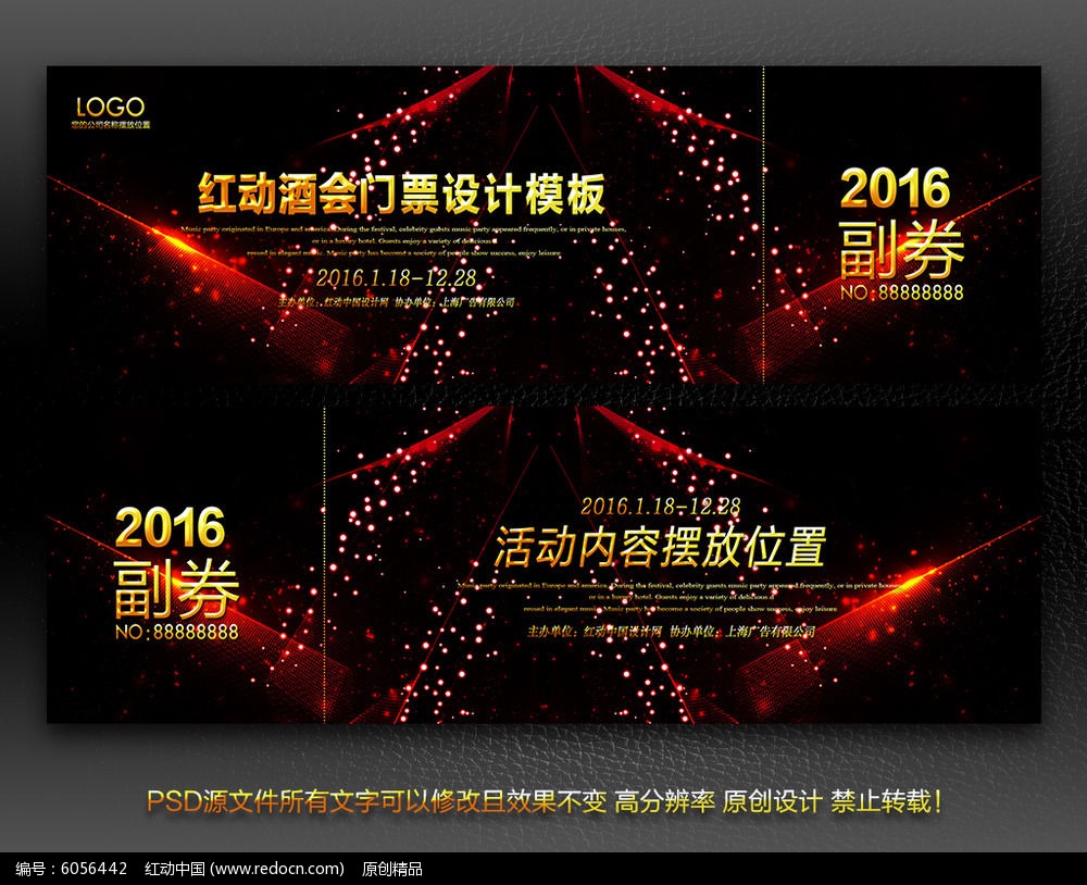 �����ضο�ҵ��Ʊ���