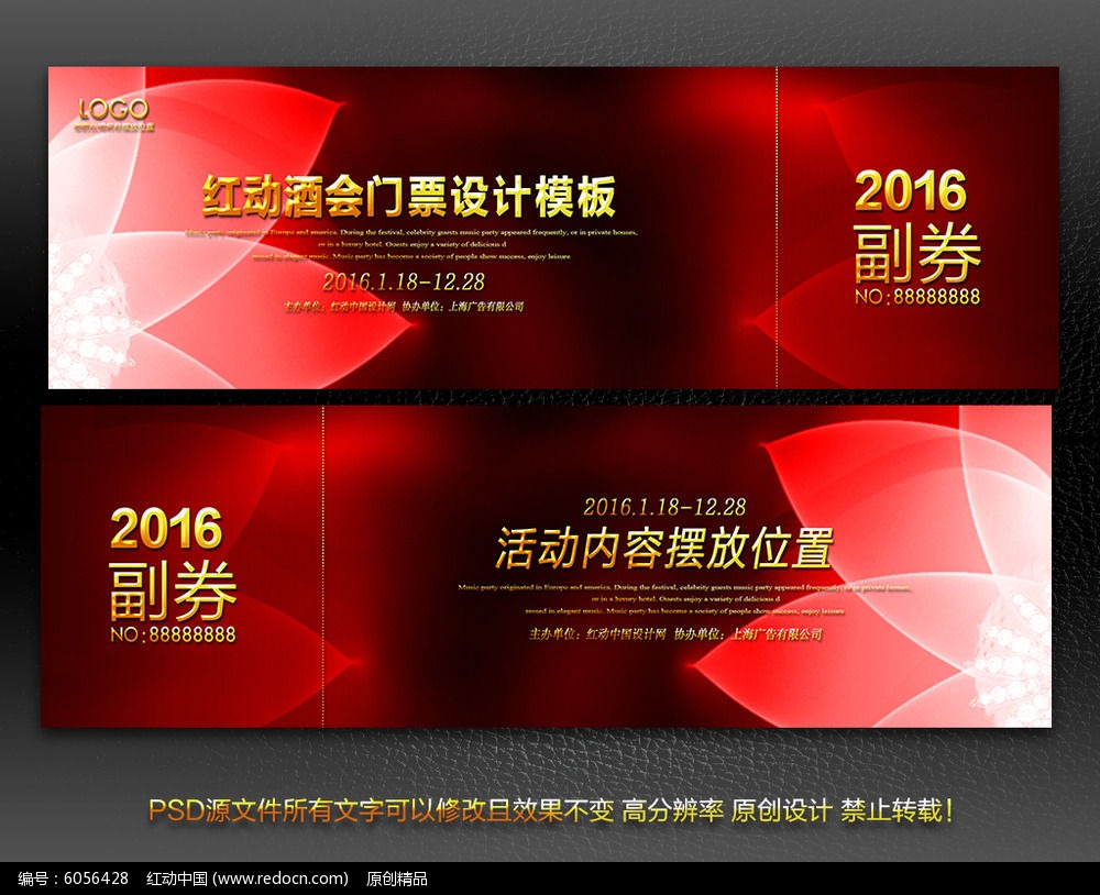 �ߵ����Ʊ���