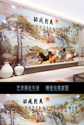 �������ɲʵ�ɽˮ�ڻ����ӱ���ǽ PSD