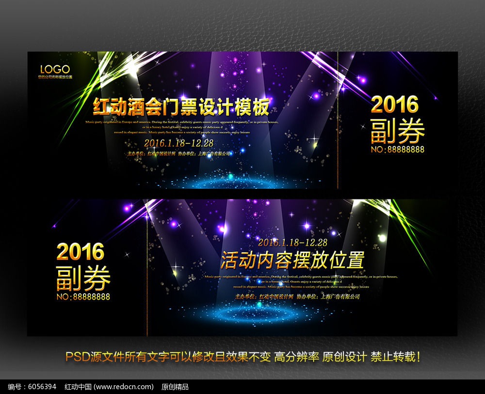 �λÿƼ�ʱ����Ʊ���