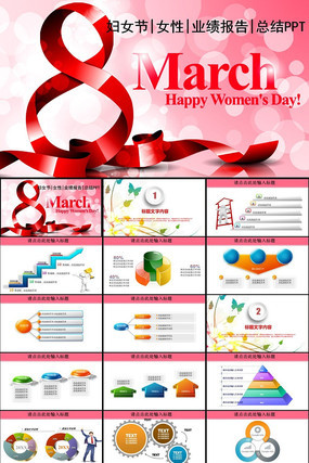 ŮŮ˸ŮڸPPTģ pptx