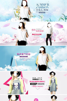 �Ա���è����Ůװ���� PSD