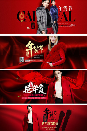 �Ա���è��ɫ����Ůװ���� PSD