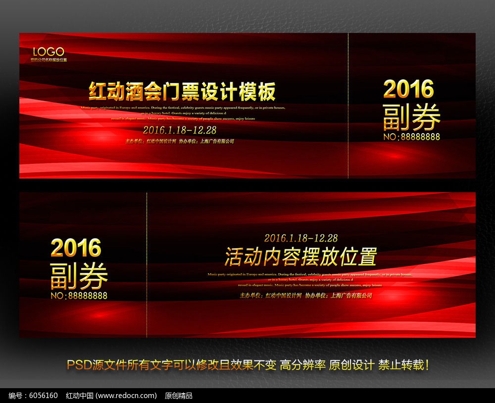 ϲ���ɫ��Ʊ���ģ��