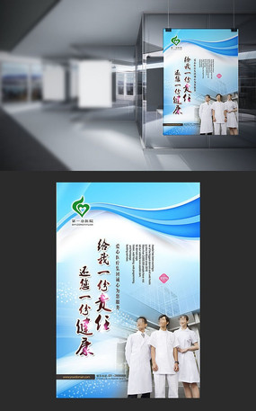 ҽԺҽ����������չ��ģ��