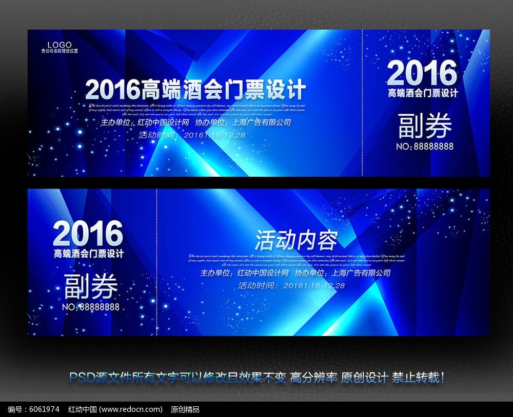 ������ɫ�ƻ���Ʊ���