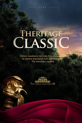 高端贵气独栋别墅广告 高端贵气独栋别墅广告