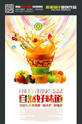 ��Լʱ�д���������֭�������