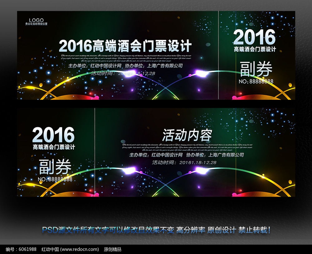 �ƻ���Ʊ���