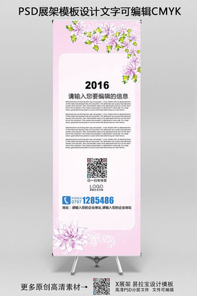 ������ɫ����Xչ�����ģ�� PSD