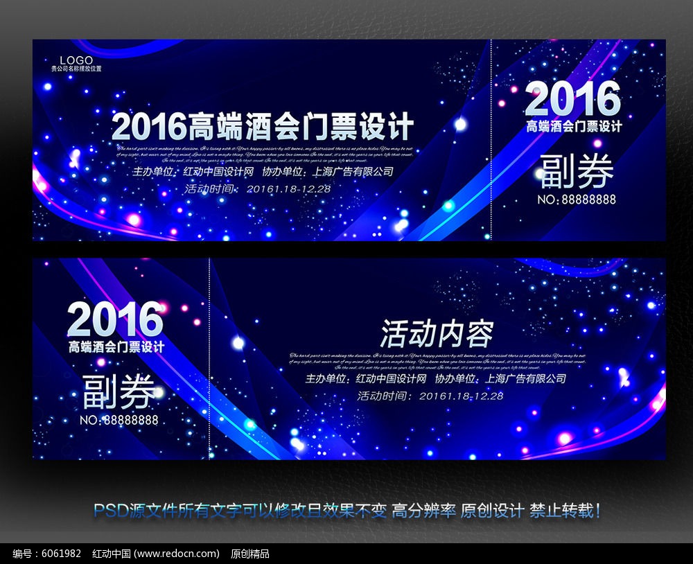 ��ɫ����ʱ����Ʊ���