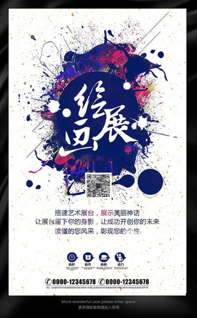ī滭չ