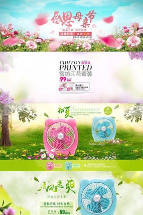 �Ա���è����Ⱥ��� PSD