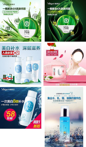 �Ա���è����Ʒ��ͼֱͨ��ͼ