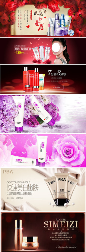 �Ա���è��ױ����Ʒ����