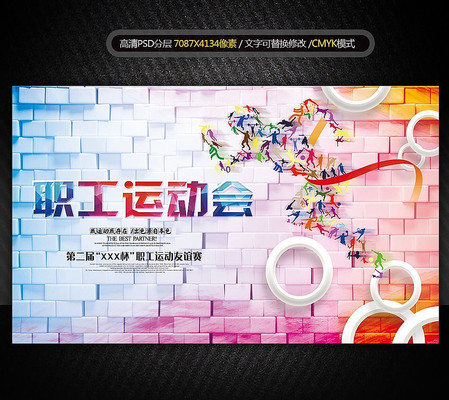 �����˶���������չ���˶��ᱳ�� PSD