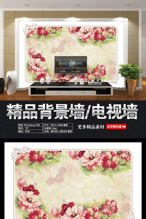 鲜花客厅背景墙 鲜花客厅背景墙