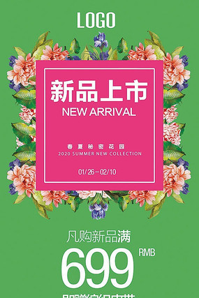 ��Ʒ����չ�� PSD