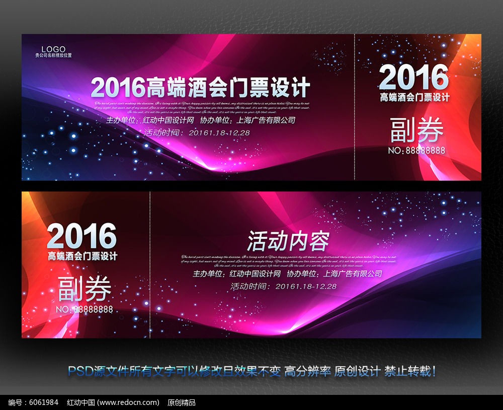 ��ɫ�ۺ�ɫ�Ƽ���Ʊ���