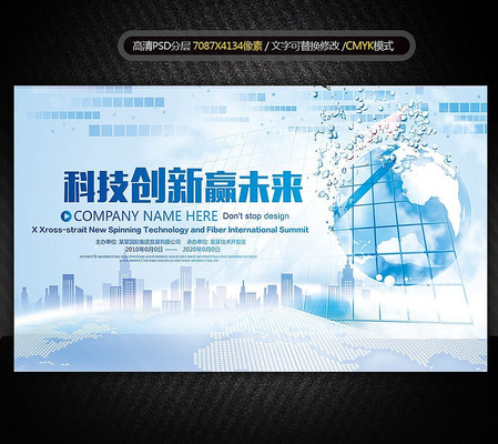 ���ӿƼ�չ��ز�������ҵ����� PSD