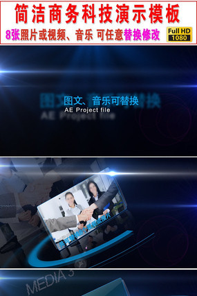 ���������ҵ����չʾƬͷģ�� aep