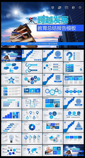 ��Խ��չ�����ܽᱨ��