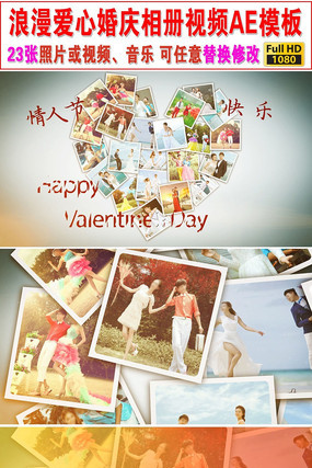 �������Ļ������ƬͷAEģ�� aep