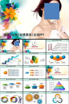 ŮŮ˸ŮڸPPTģ pptx