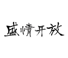 ʢ鿪鷨