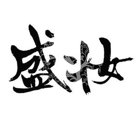 ʢױд