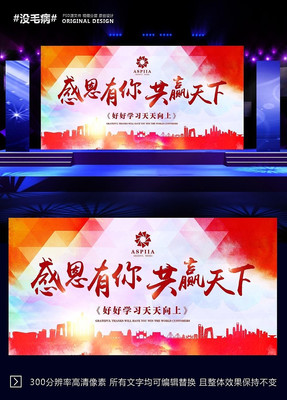 ʱ���Ųʴ�л�ƻᱳ�����