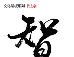 鷨