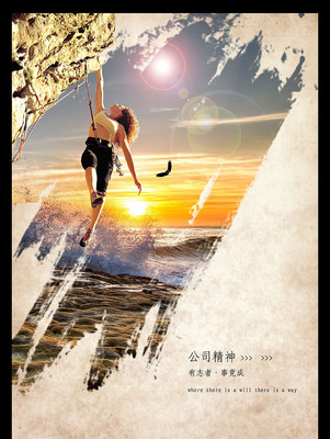 ��ҵ�Ļ�֮��˾���񺣱�