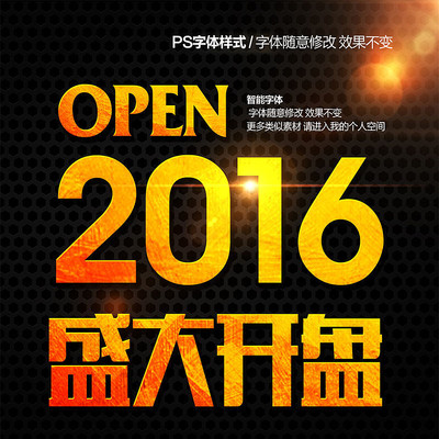 复古黄色纹理字体样式 复古黄色纹理字体样式