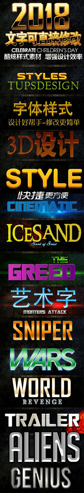 �����ʸ�3D������Ч����ز�������ʽЧ�� PSD