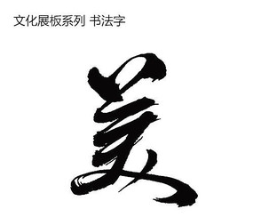 鷨