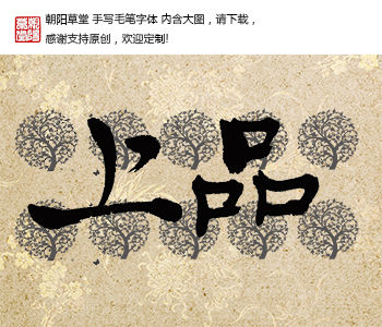 ��Ʒë����