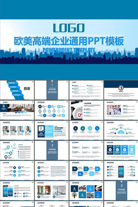 ĿܿƼAPPӦPPTģ pptx