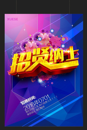 ������ʿ������� PSD